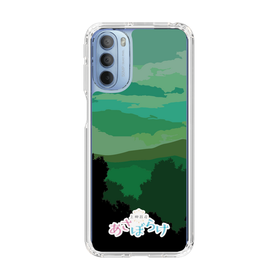 Slim Protection Case［ Nippon Broadcasting System - Masahiko Ueyanagi's Morning Light B ］