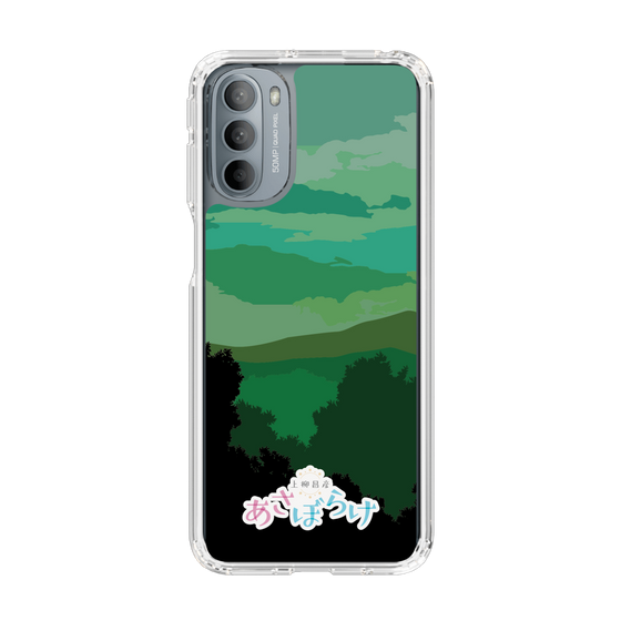 Slim Protection Case［ Nippon Broadcasting System - Masahiko Ueyanagi's Morning Light B ］