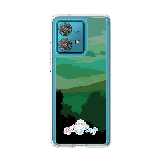 Slim Protection Case［ Nippon Broadcasting System - Masahiko Ueyanagi's Morning Light B ］