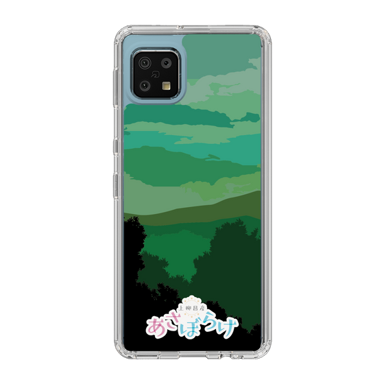 Slim Protection Case［ Nippon Broadcasting System - Masahiko Ueyanagi's Morning Light B ］