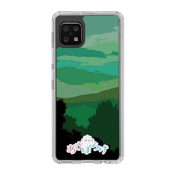 Slim Protection Case［ Nippon Broadcasting System - Masahiko Ueyanagi's Morning Light B ］