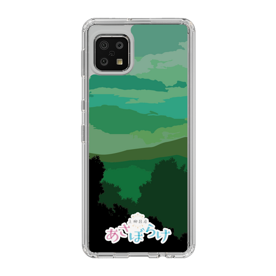 Slim Protection Case［ Nippon Broadcasting System - Masahiko Ueyanagi's Morning Light B ］