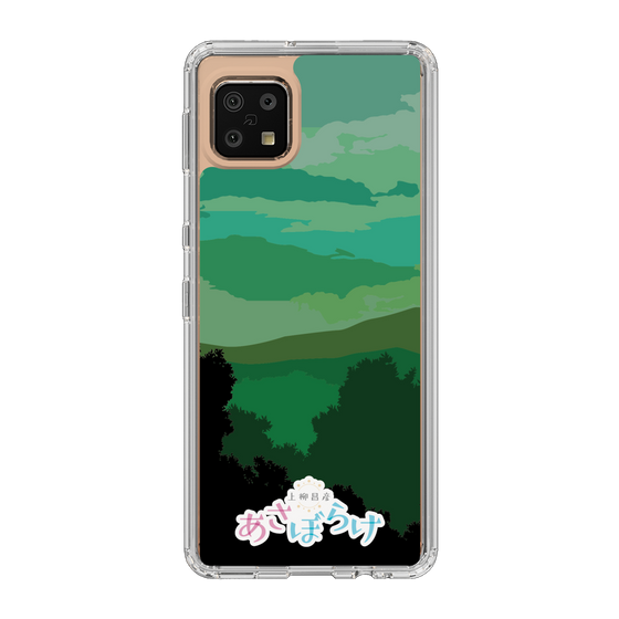 Slim Protection Case［ Nippon Broadcasting System - Masahiko Ueyanagi's Morning Light B ］