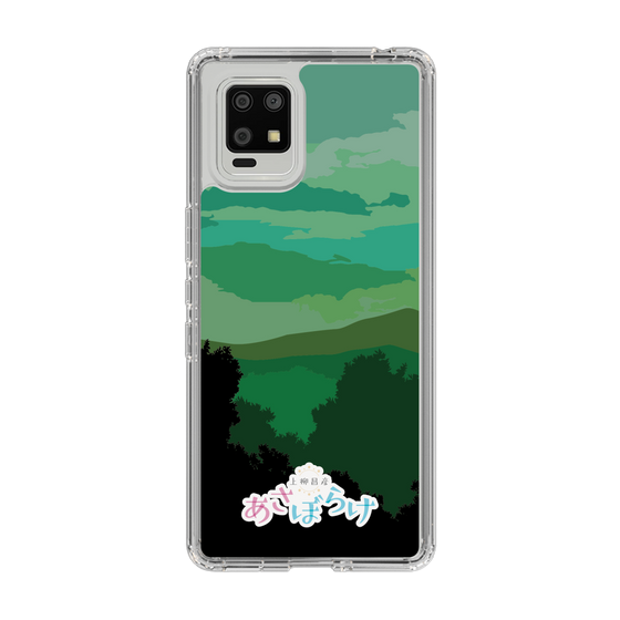 Slim Protection Case［ Nippon Broadcasting System - Masahiko Ueyanagi's Morning Light B ］