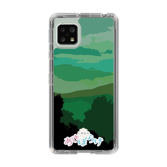 Slim Protection Case［ Nippon Broadcasting System - Masahiko Ueyanagi's Morning Light B ］