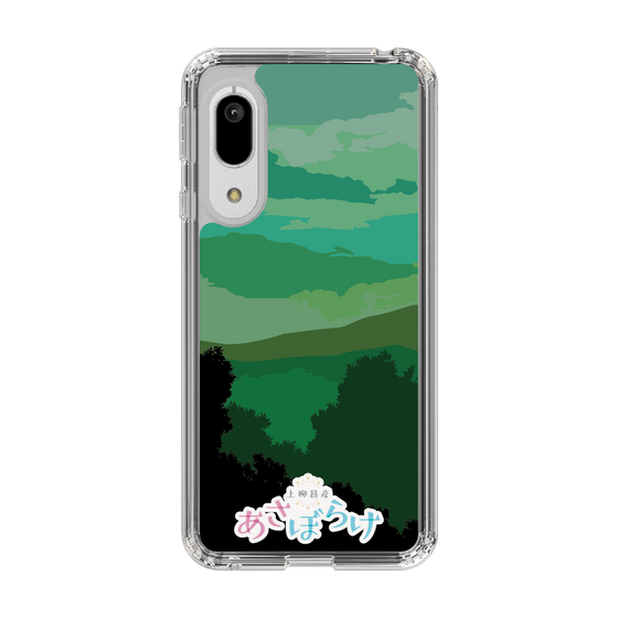 Slim Protection Case［ Nippon Broadcasting System - Masahiko Ueyanagi's Morning Light B ］