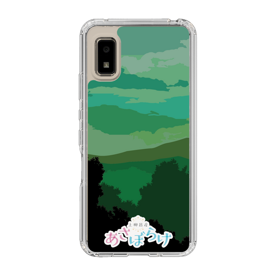 Slim Protection Case［ Nippon Broadcasting System - Masahiko Ueyanagi's Morning Light B ］