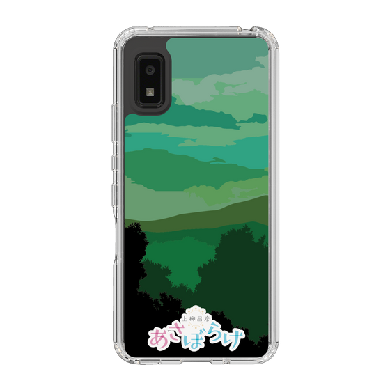 Slim Protection Case［ Nippon Broadcasting System - Masahiko Ueyanagi's Morning Light B ］
