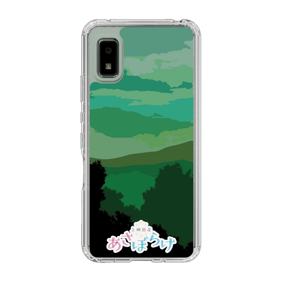 Slim Protection Case［ Nippon Broadcasting System - Masahiko Ueyanagi's Morning Light B ］