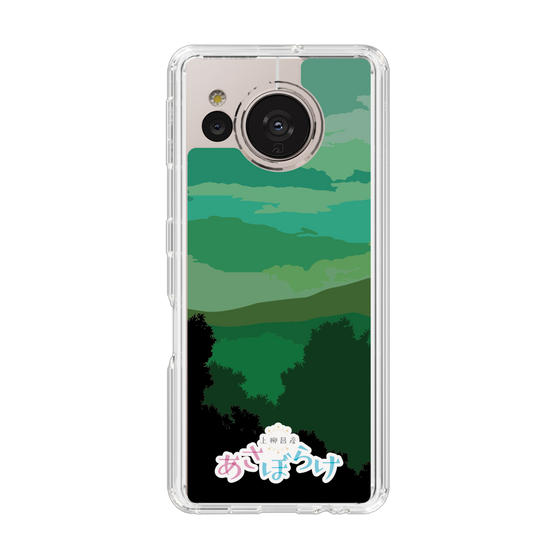 Slim Protection Case［ Nippon Broadcasting System - Masahiko Ueyanagi's Morning Light B ］