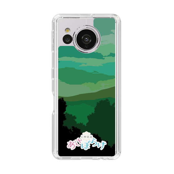 Slim Protection Case［ Nippon Broadcasting System - Masahiko Ueyanagi's Morning Light B ］