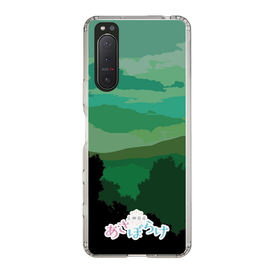 Slim Protection Case［ Nippon Broadcasting System - Masahiko Ueyanagi's Morning Light B ］