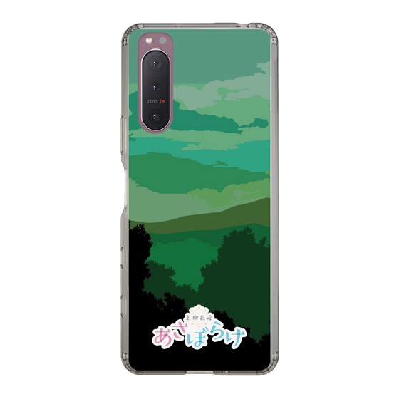 Slim Protection Case［ Nippon Broadcasting System - Masahiko Ueyanagi's Morning Light B ］