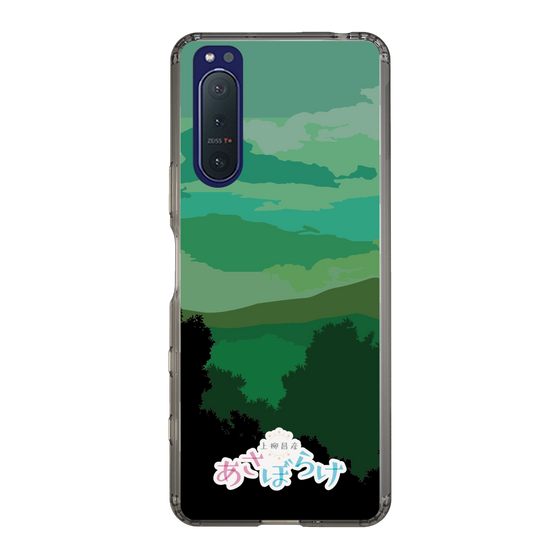Slim Protection Case［ Nippon Broadcasting System - Masahiko Ueyanagi's Morning Light B ］