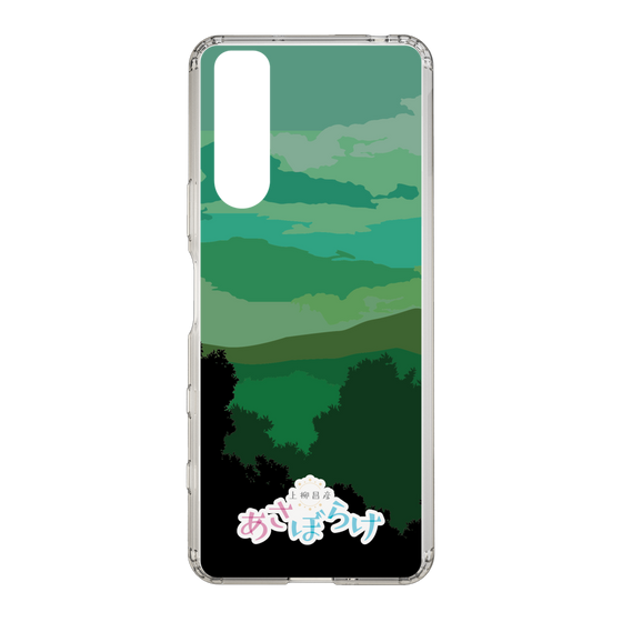 Slim Protection Case［ Nippon Broadcasting System - Masahiko Ueyanagi's Morning Light B ］