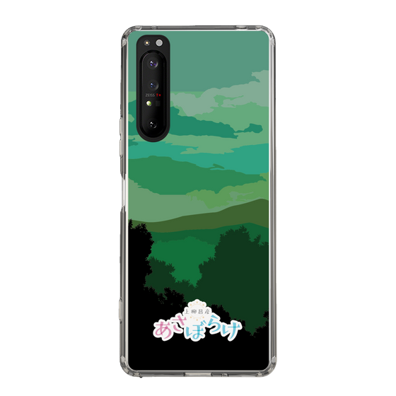 Slim Protection Case［ Nippon Broadcasting System - Masahiko Ueyanagi's Morning Light B ］
