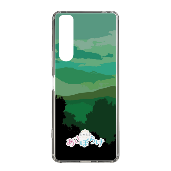 Slim Protection Case［ Nippon Broadcasting System - Masahiko Ueyanagi's Morning Light B ］