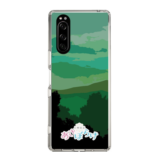 Slim Protection Case［ Nippon Broadcasting System - Masahiko Ueyanagi's Morning Light B ］