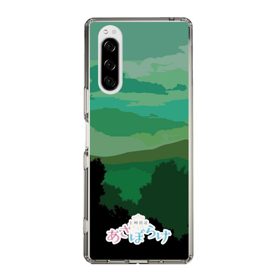 Slim Protection Case［ Nippon Broadcasting System - Masahiko Ueyanagi's Morning Light B ］
