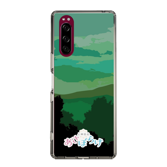 Slim Protection Case［ Nippon Broadcasting System - Masahiko Ueyanagi's Morning Light B ］