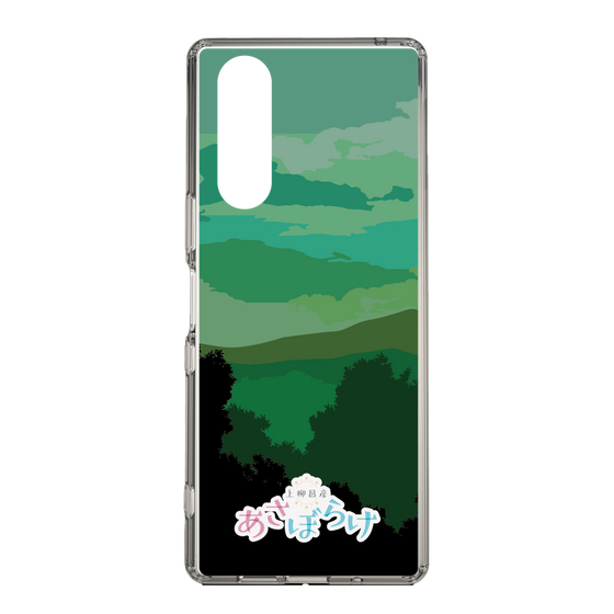 Slim Protection Case［ Nippon Broadcasting System - Masahiko Ueyanagi's Morning Light B ］