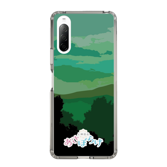 Slim Protection Case［ Nippon Broadcasting System - Masahiko Ueyanagi's Morning Light B ］