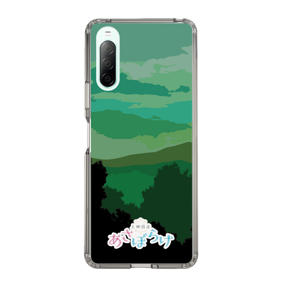 Slim Protection Case［ Nippon Broadcasting System - Masahiko Ueyanagi's Morning Light B ］