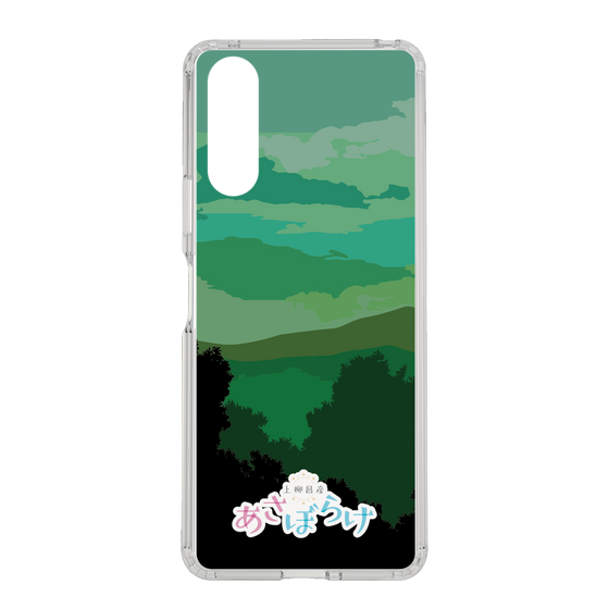 Slim Protection Case［ Nippon Broadcasting System - Masahiko Ueyanagi's Morning Light B ］