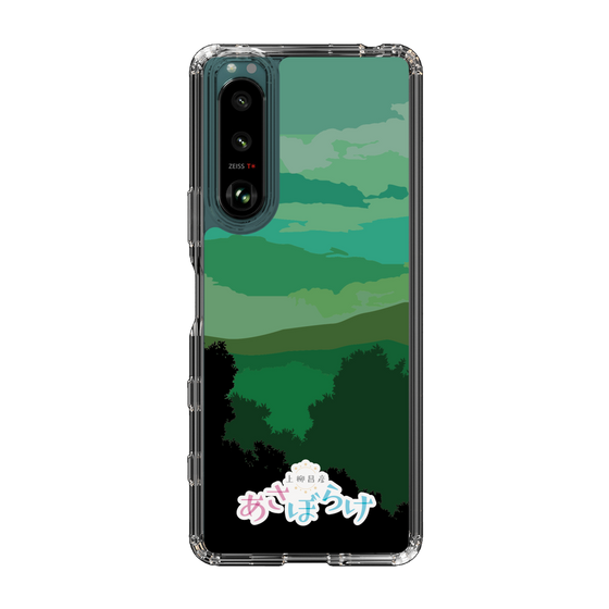 Slim Protection Case［ Nippon Broadcasting System - Masahiko Ueyanagi's Morning Light B ］
