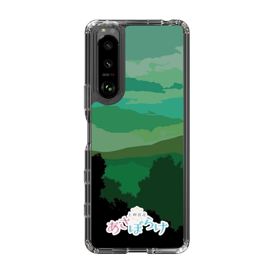 Slim Protection Case［ Nippon Broadcasting System - Masahiko Ueyanagi's Morning Light B ］