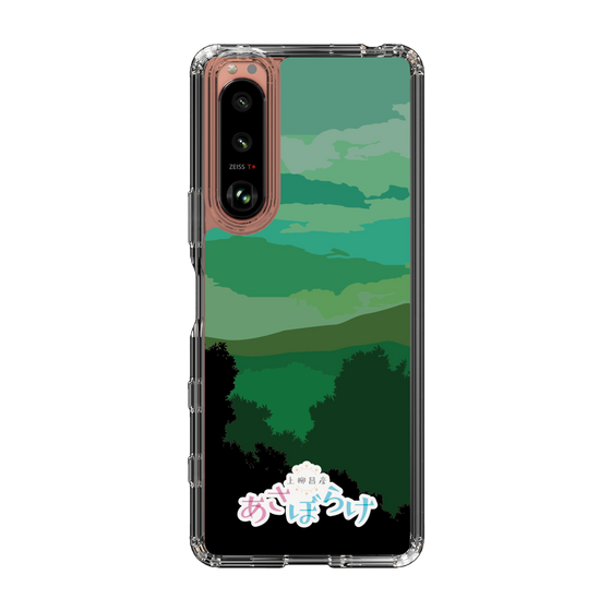 Slim Protection Case［ Nippon Broadcasting System - Masahiko Ueyanagi's Morning Light B ］