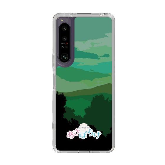 Slim Protection Case［ Nippon Broadcasting System - Masahiko Ueyanagi's Morning Light B ］