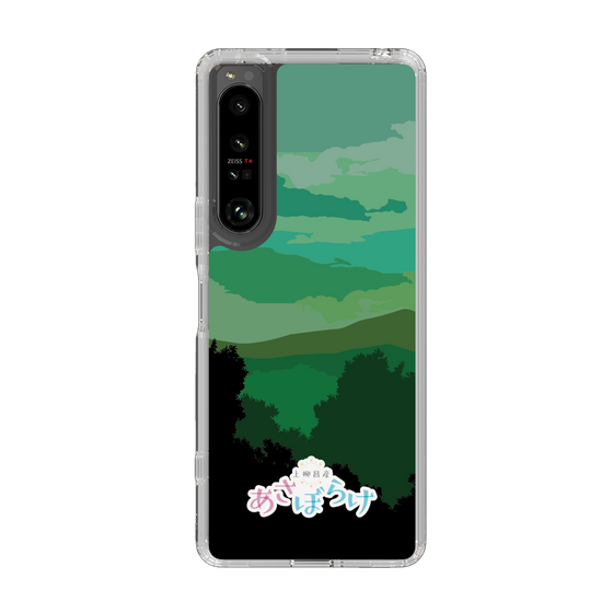 Slim Protection Case［ Nippon Broadcasting System - Masahiko Ueyanagi's Morning Light B ］