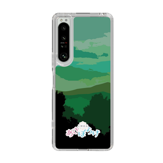 Slim Protection Case［ Nippon Broadcasting System - Masahiko Ueyanagi's Morning Light B ］