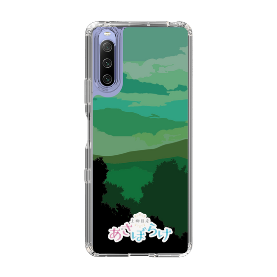 Slim Protection Case［ Nippon Broadcasting System - Masahiko Ueyanagi's Morning Light B ］