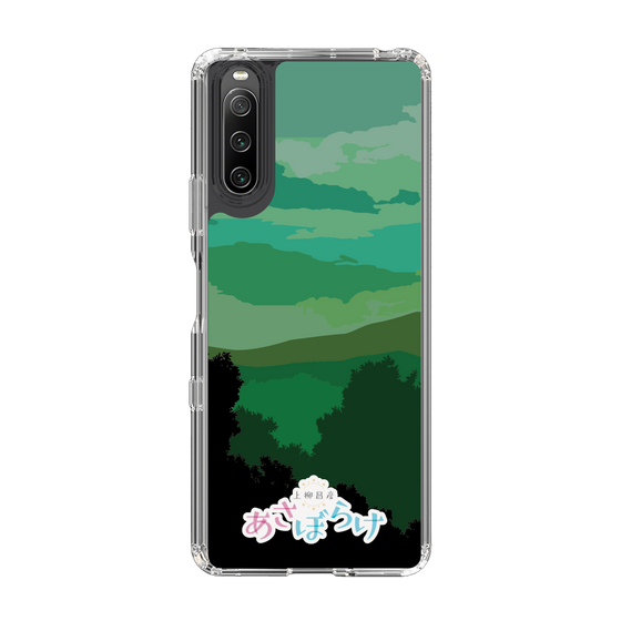 Slim Protection Case［ Nippon Broadcasting System - Masahiko Ueyanagi's Morning Light B ］