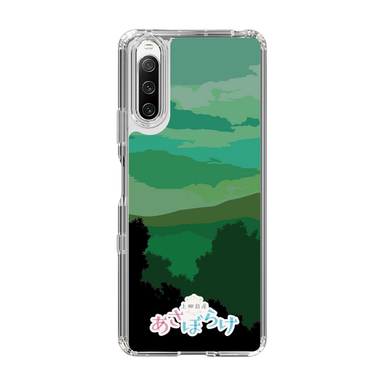 Slim Protection Case［ Nippon Broadcasting System - Masahiko Ueyanagi's Morning Light B ］