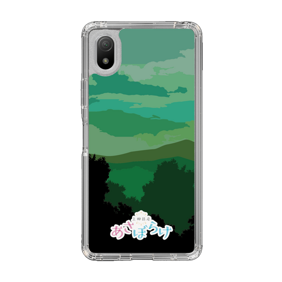 Slim Protection Case［ Nippon Broadcasting System - Masahiko Ueyanagi's Morning Light B ］