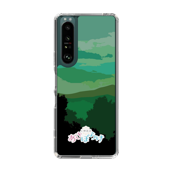 Slim Protection Case［ Nippon Broadcasting System - Masahiko Ueyanagi's Morning Light B ］