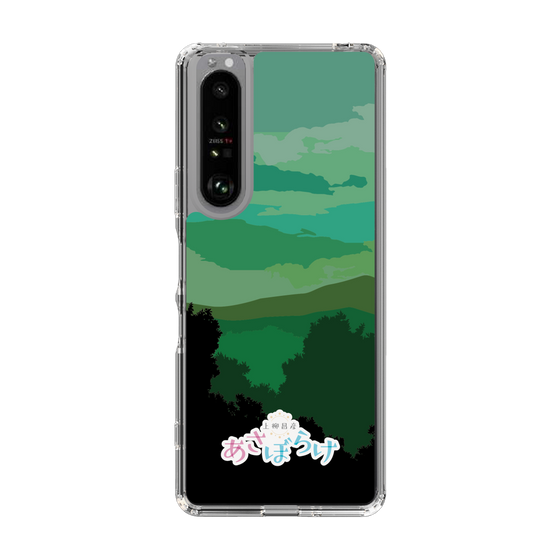 Slim Protection Case［ Nippon Broadcasting System - Masahiko Ueyanagi's Morning Light B ］