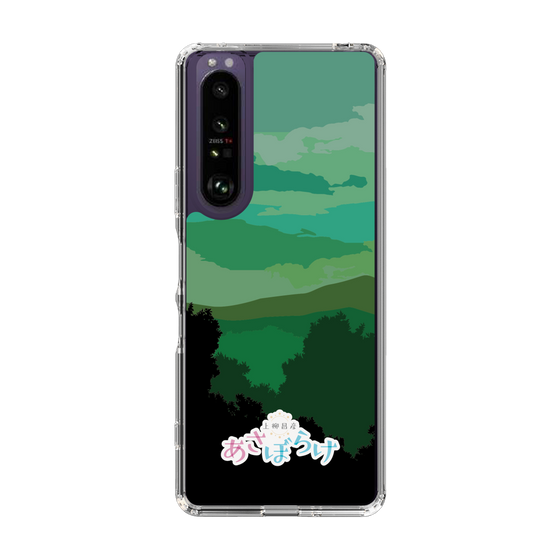 Slim Protection Case［ Nippon Broadcasting System - Masahiko Ueyanagi's Morning Light B ］