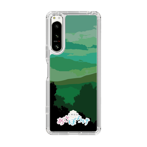 Slim Protection Case［ Nippon Broadcasting System - Masahiko Ueyanagi's Morning Light B ］