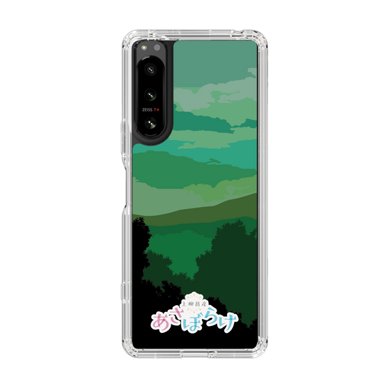 Slim Protection Case［ Nippon Broadcasting System - Masahiko Ueyanagi's Morning Light B ］