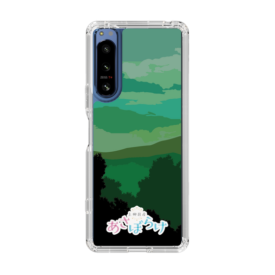 Slim Protection Case［ Nippon Broadcasting System - Masahiko Ueyanagi's Morning Light B ］
