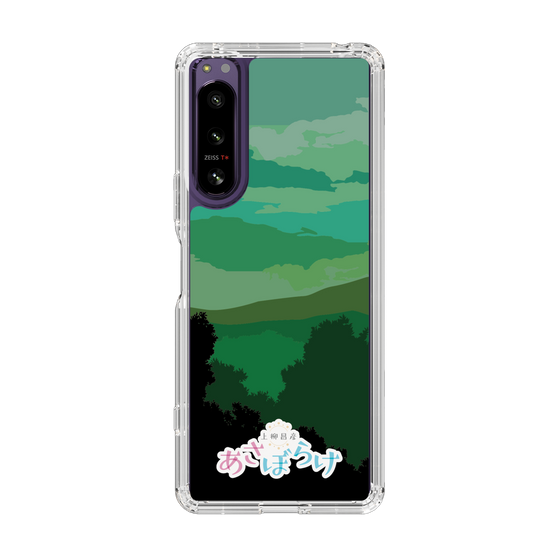 Slim Protection Case［ Nippon Broadcasting System - Masahiko Ueyanagi's Morning Light B ］