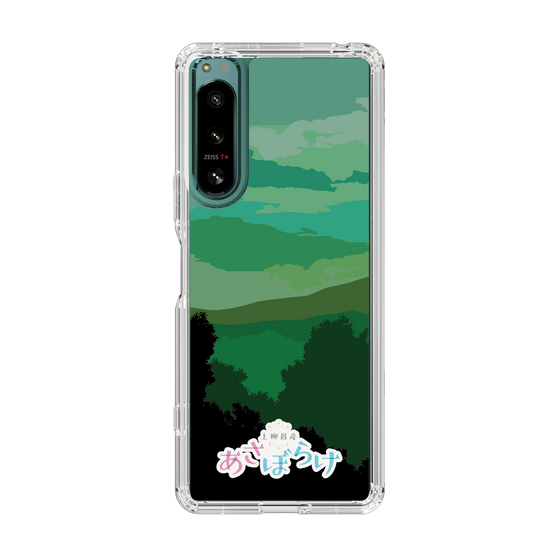 Slim Protection Case［ Nippon Broadcasting System - Masahiko Ueyanagi's Morning Light B ］