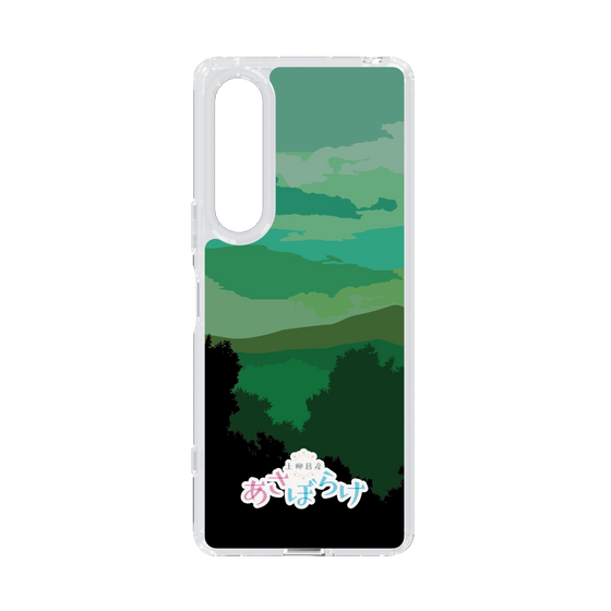 Slim Protection Case［ Nippon Broadcasting System - Masahiko Ueyanagi's Morning Light B ］