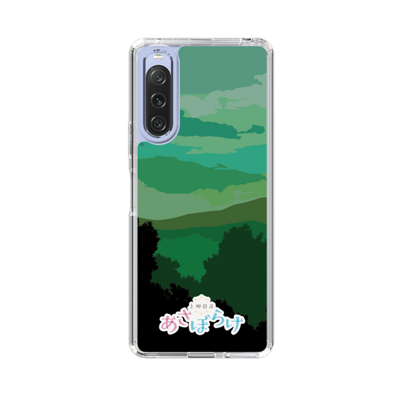 Slim Protection Case［ Nippon Broadcasting System - Masahiko Ueyanagi's Morning Light B ］