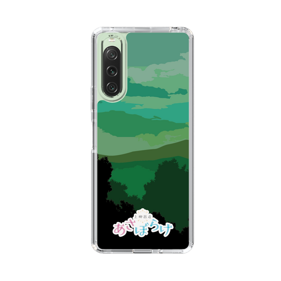 Slim Protection Case［ Nippon Broadcasting System - Masahiko Ueyanagi's Morning Light B ］