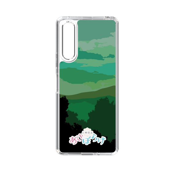 Slim Protection Case［ Nippon Broadcasting System - Masahiko Ueyanagi's Morning Light B ］